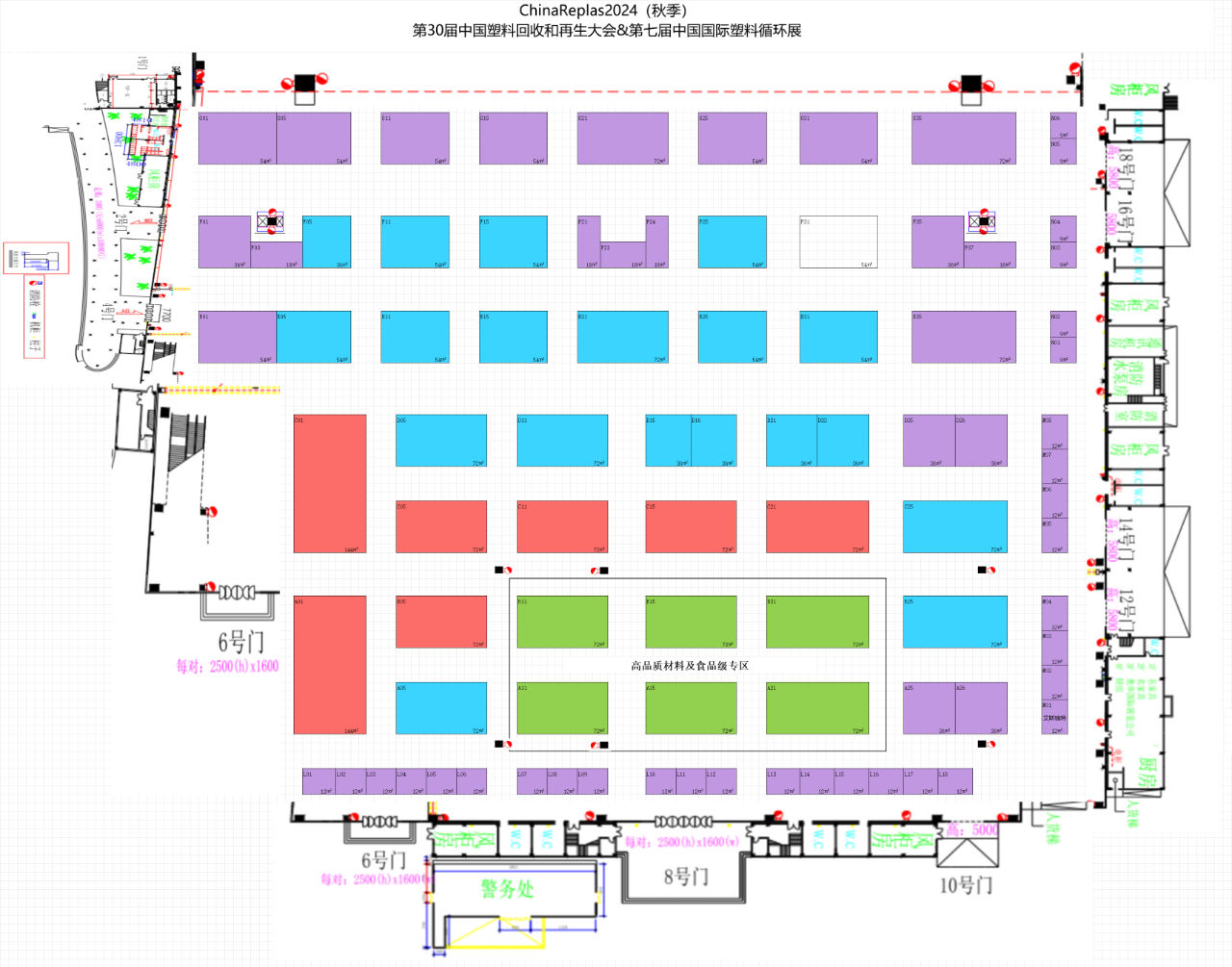 ChinaReplas塑料循環(huán)展10月盛啟，預(yù)登記火熱上線！