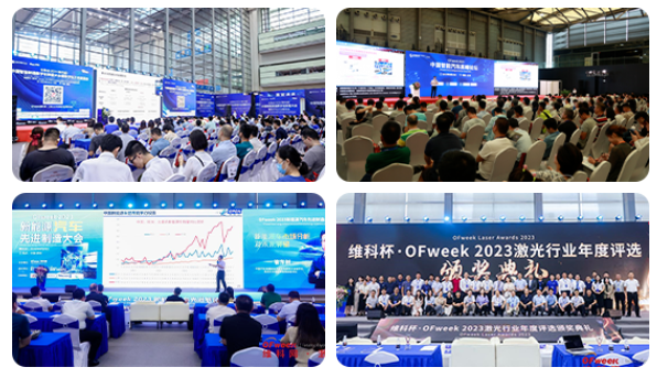 倒計時| 2024全數(shù)會從深圳出發(fā)，引領全球數(shù)字經(jīng)濟產(chǎn)業(yè)新風向標，預約免費門票！