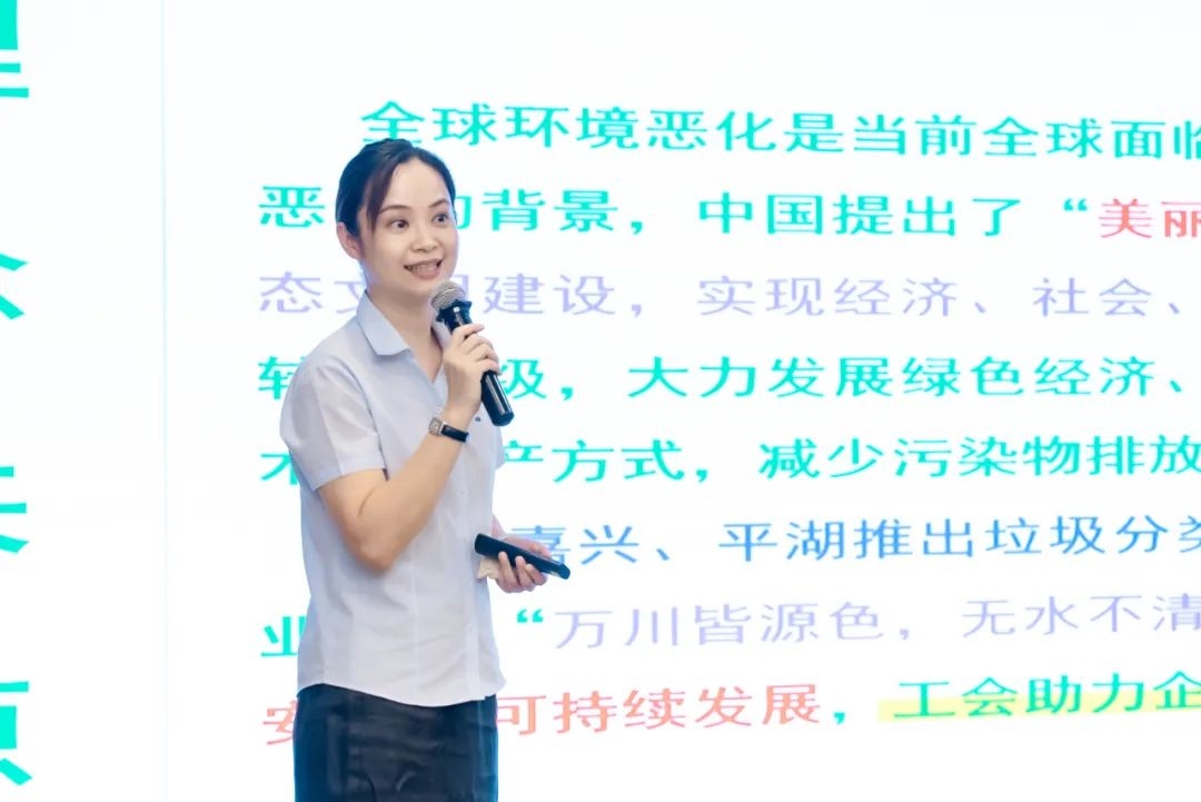 嘉興市工會(huì)助力企業(yè)垃圾分類(lèi)十大案例及IP發(fā)布會(huì)在川源舉辦