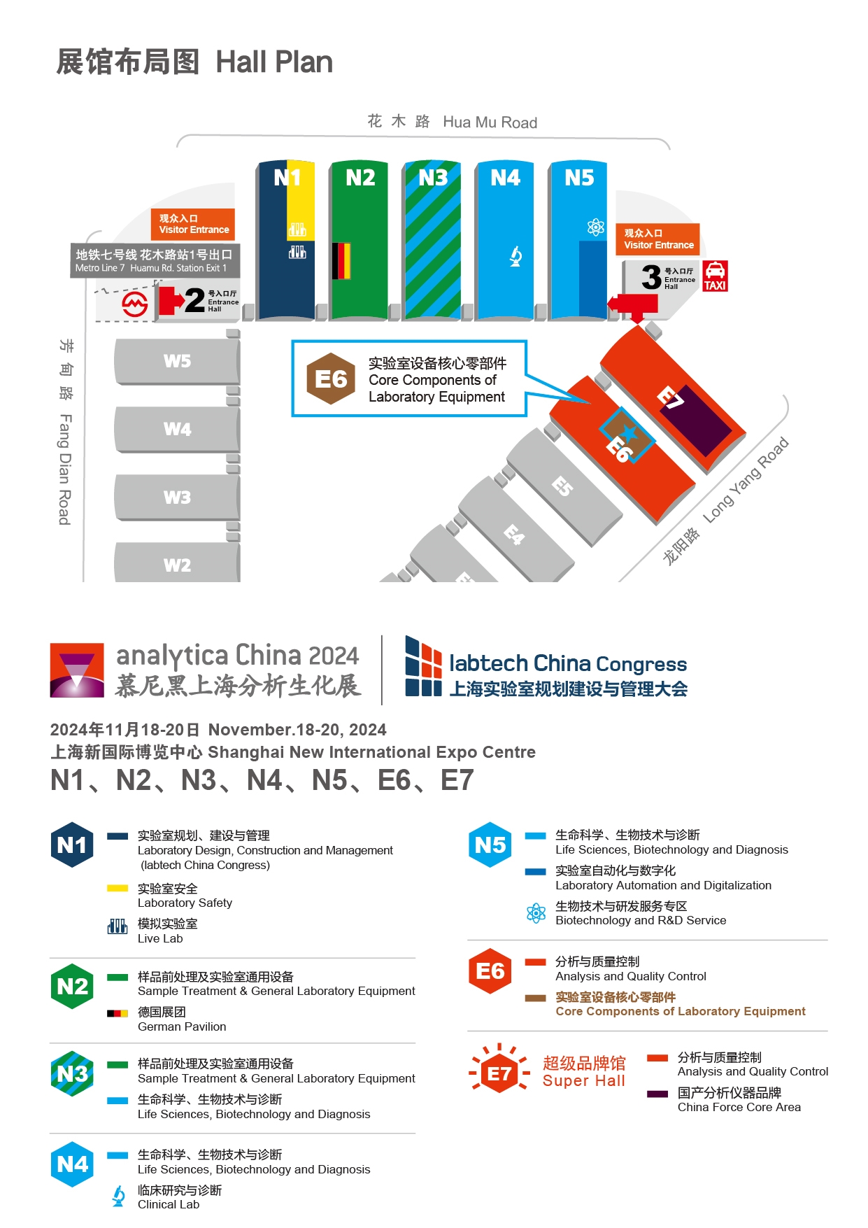 「實(shí)驗(yàn)室設(shè)備核心零部件展區(qū)」研創(chuàng)“零”界突破，光電融合科研新時(shí)代