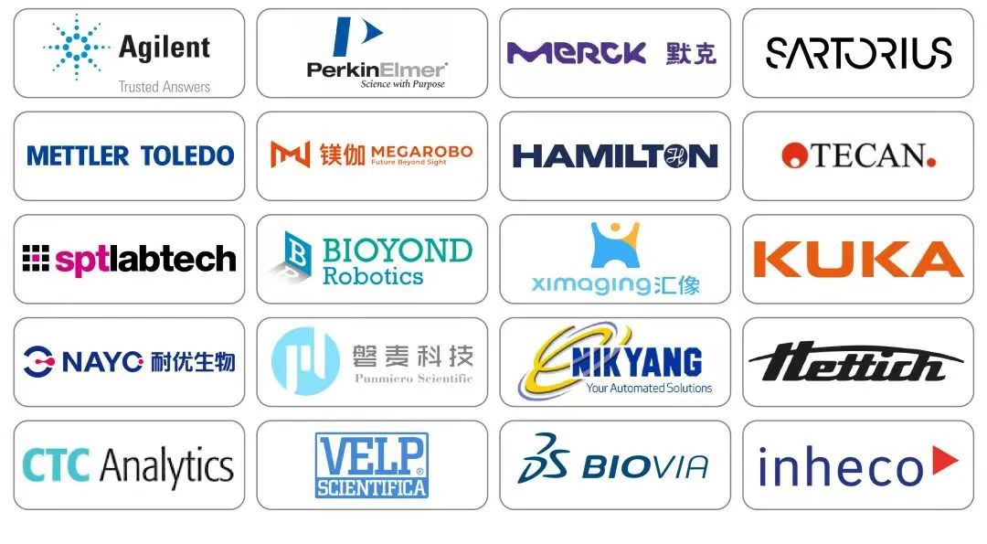 實(shí)驗(yàn)室自動(dòng)化與數(shù)字化展區(qū)：打造智能、高效、安全的智慧實(shí)驗(yàn)室