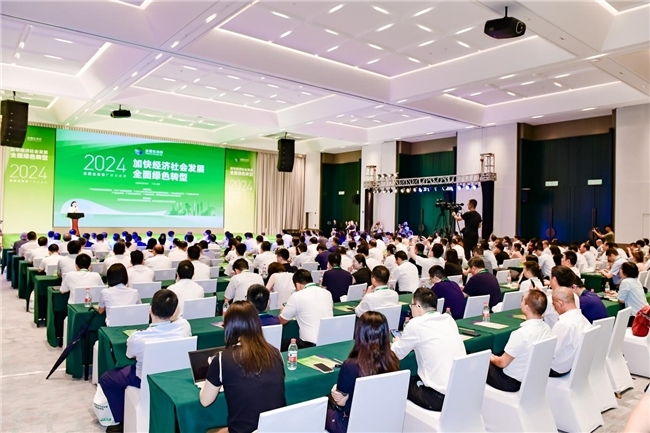 2024年全國生態(tài)日廣東省宣傳活動(dòng)在橫琴舉辦