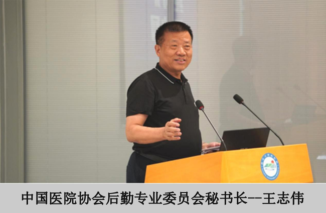 聚焦醫(yī)院水系統(tǒng)，達(dá)澤環(huán)保邀您共探“純凈守護(hù)，智慧水網(wǎng)”新路徑