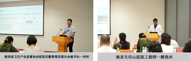 聚焦醫(yī)院水系統(tǒng)，達(dá)澤環(huán)保邀您共探“純凈守護(hù)，智慧水網(wǎng)”新路徑