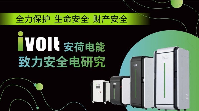 松下中國攜手萬好集團共筑綠色發(fā)展新篇章