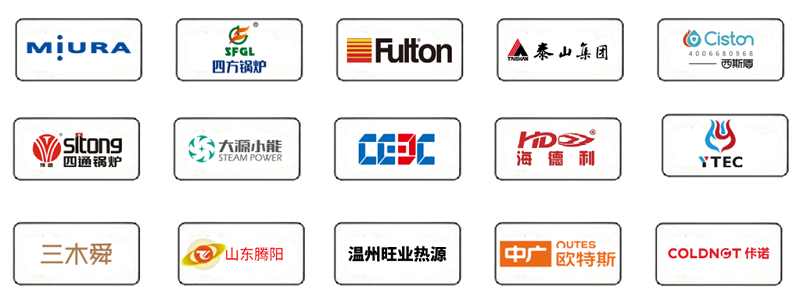 叮咚~你有一張12月上海供熱展會邀請函 請查收！