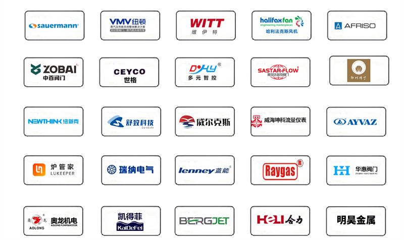 叮咚~你有一張12月上海供熱展會邀請函 請查收！