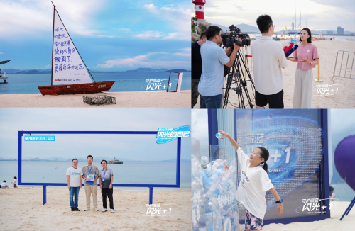 晨光推出“深藍(lán)星球”系列  助力新學(xué)期閃光之旅