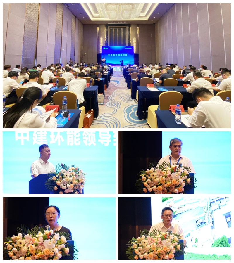 【碧水丹清】云夢荊江，綠意楚天——中建環(huán)能全國生態(tài)日主題活動順利舉行