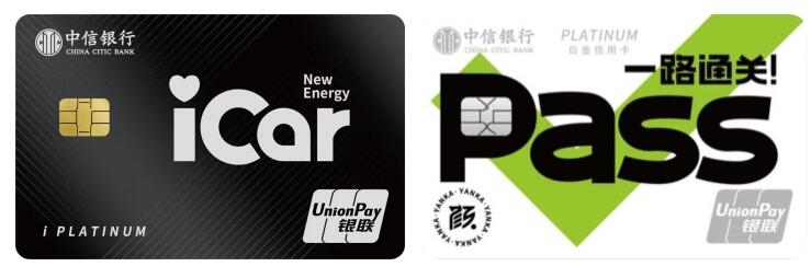 中信銀行發(fā)揮綠色金融力量 碳普惠創(chuàng)新助力綠色轉型 “中信碳賬戶”綠色出行場景擴容