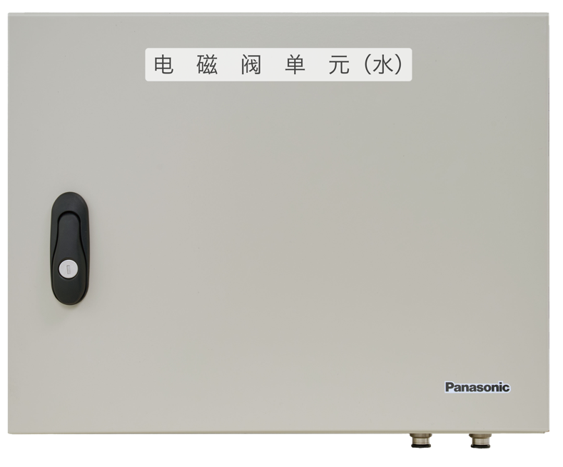 松下生產(chǎn)現(xiàn)場用二流體噴霧加濕解決方案開始接單