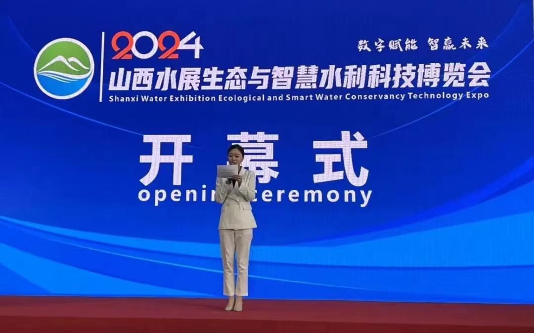 相約太原！2025年山西智慧水利科技暨城市管網(wǎng)建設(shè)博覽會(huì) 定檔3月22日