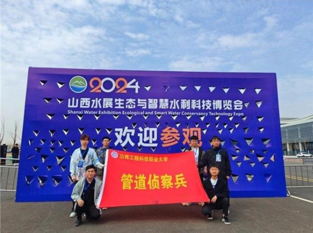 相約太原！2025年山西智慧水利科技暨城市管網(wǎng)建設(shè)博覽會(huì) 定檔3月22日