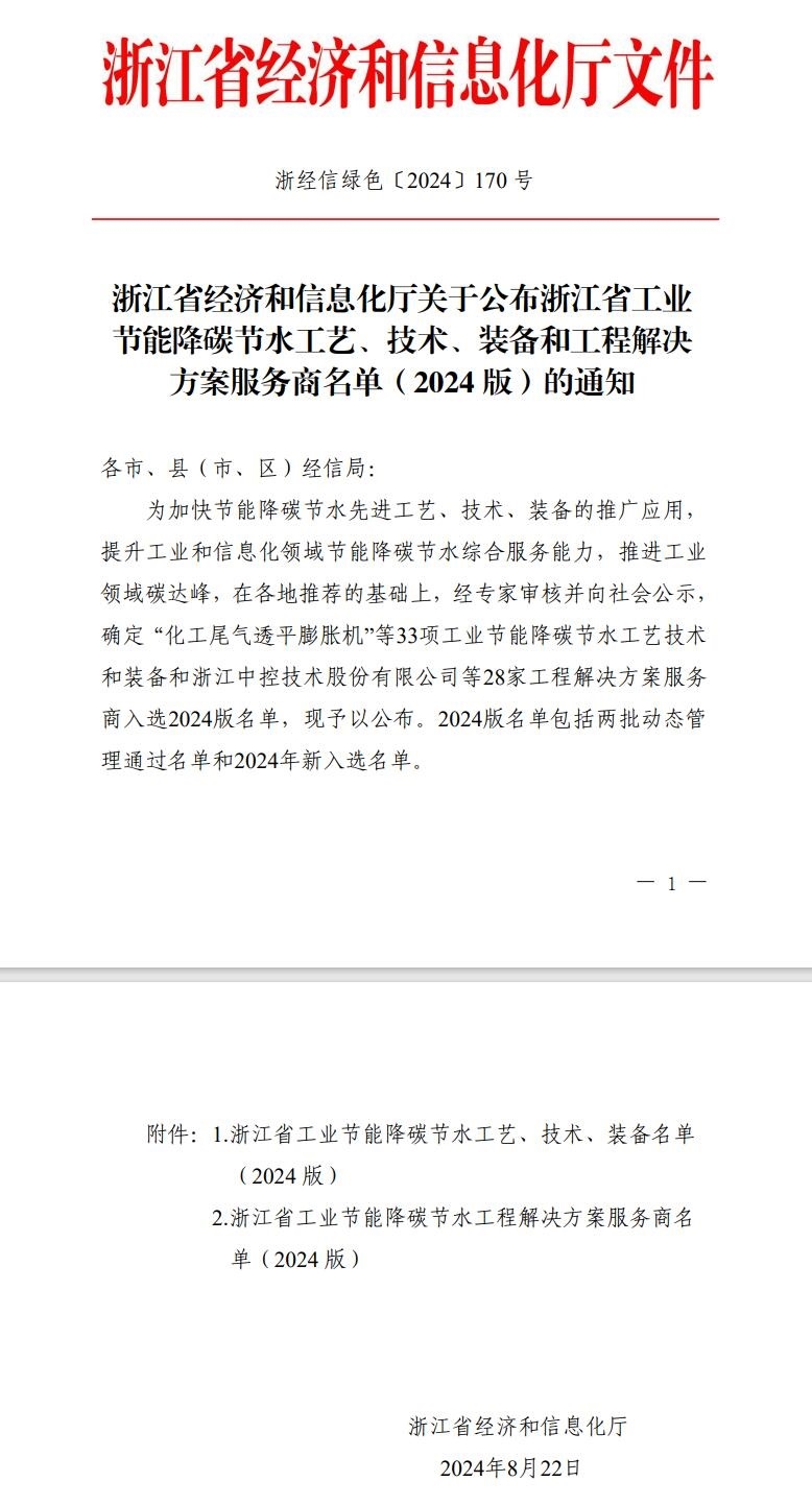 國(guó)內(nèi)外市場(chǎng)“兩開(kāi)花”，永發(fā)機(jī)電業(yè)務(wù)高歌猛進(jìn)