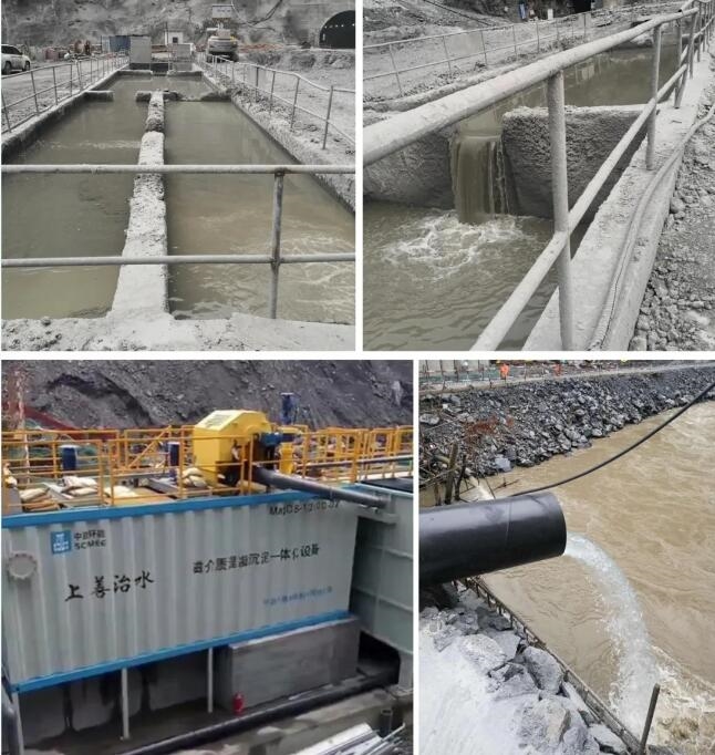 【科技創(chuàng)新】中建環(huán)能先進(jìn)實(shí)用技術(shù)成果入選水利部《2024年度水利先進(jìn)實(shí)用技術(shù)重點(diǎn)推廣指導(dǎo)目錄》