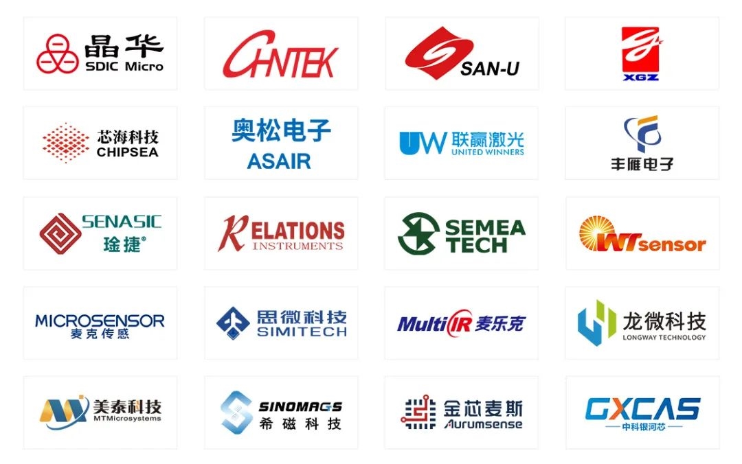 重磅發(fā)布丨SENSOR CHINA展商名單公布，四大亮點助你提前探營全球天花板級傳感大展！