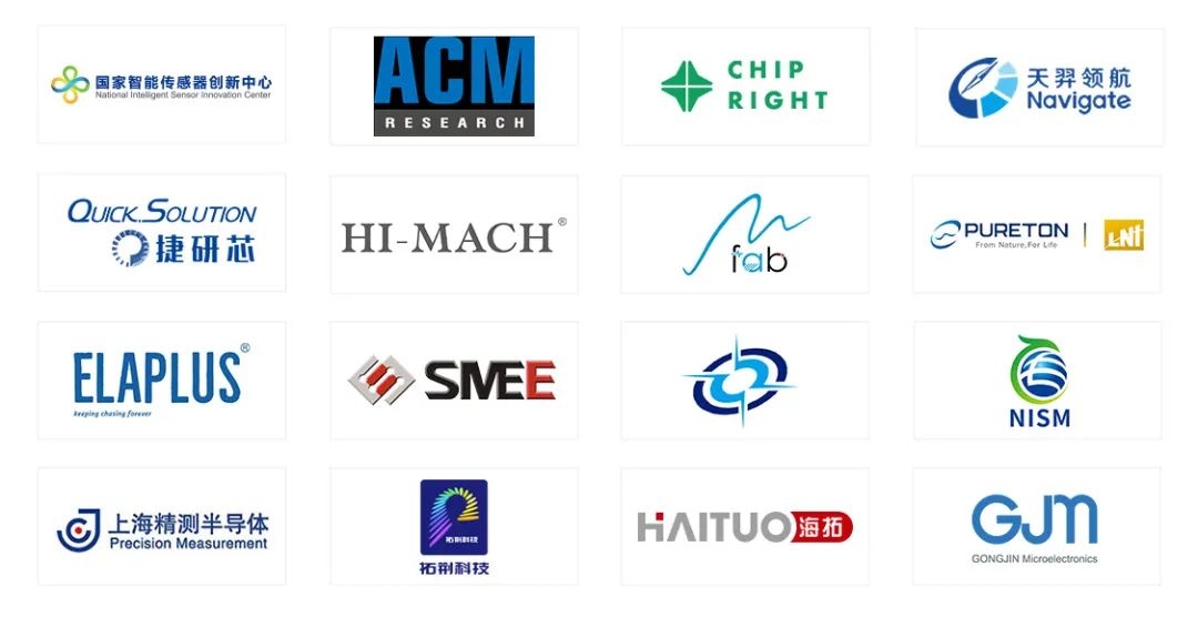 重磅發(fā)布丨SENSOR CHINA展商名單公布，四大亮點助你提前探營全球天花板級傳感大展！