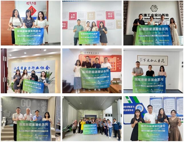 31家協(xié)會機(jī)構(gòu)鼎力支持evse上海充電設(shè)施展！11月19-21日相約上海