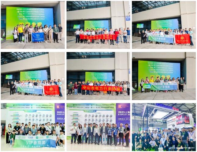 31家協(xié)會機(jī)構(gòu)鼎力支持evse上海充電設(shè)施展！11月19-21日相約上海