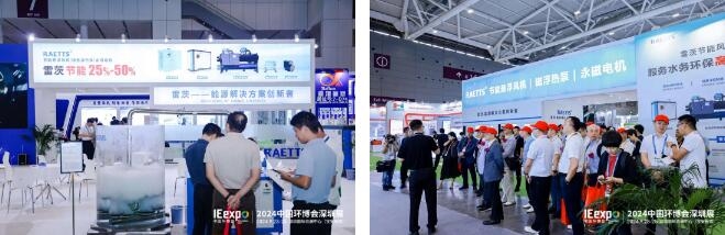 不只為展，不止于會，2024中國環(huán)博會深圳展精彩收官！