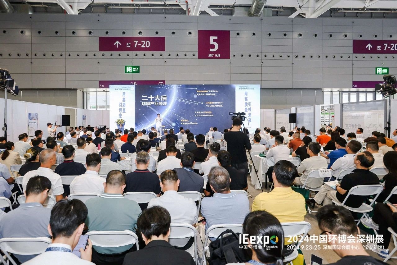 不只為展，不止于會，2024中國環(huán)博會深圳展精彩收官！