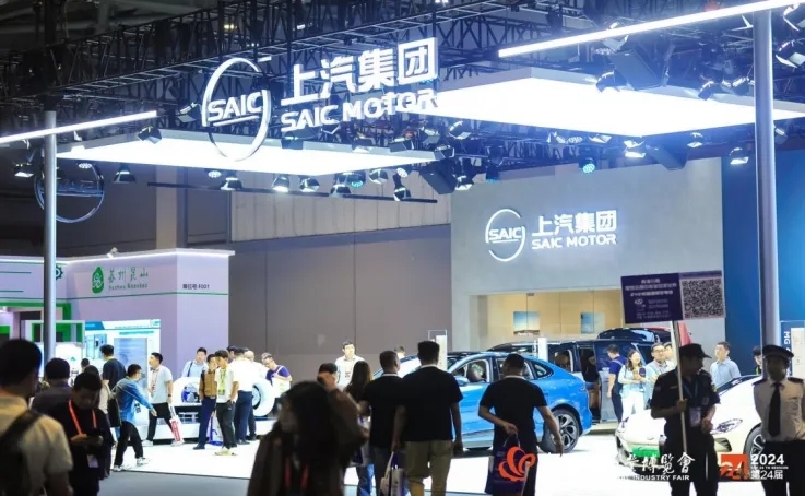 “新”風撲面，2024中國工博會涌現(xiàn)新質(zhì)生產(chǎn)力