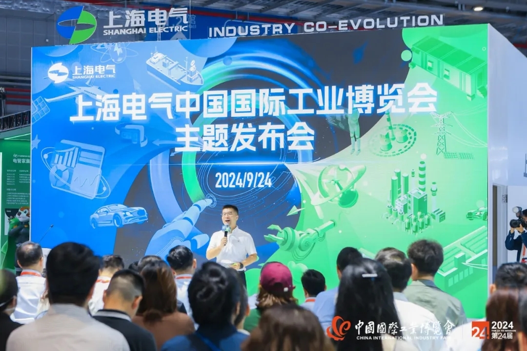 智慧能源，“電”亮未來(lái)