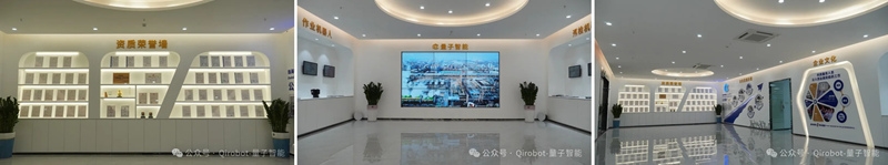 Qirobot量子智能 | 啟航珠海，智創(chuàng)未來