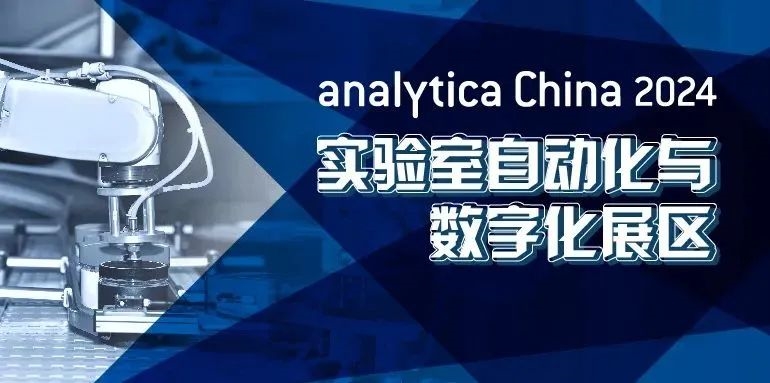 倒計時54天丨八大展區(qū)、前沿論壇、組團嗨聚、擴邀享好禮，共赴11月上海盛會！