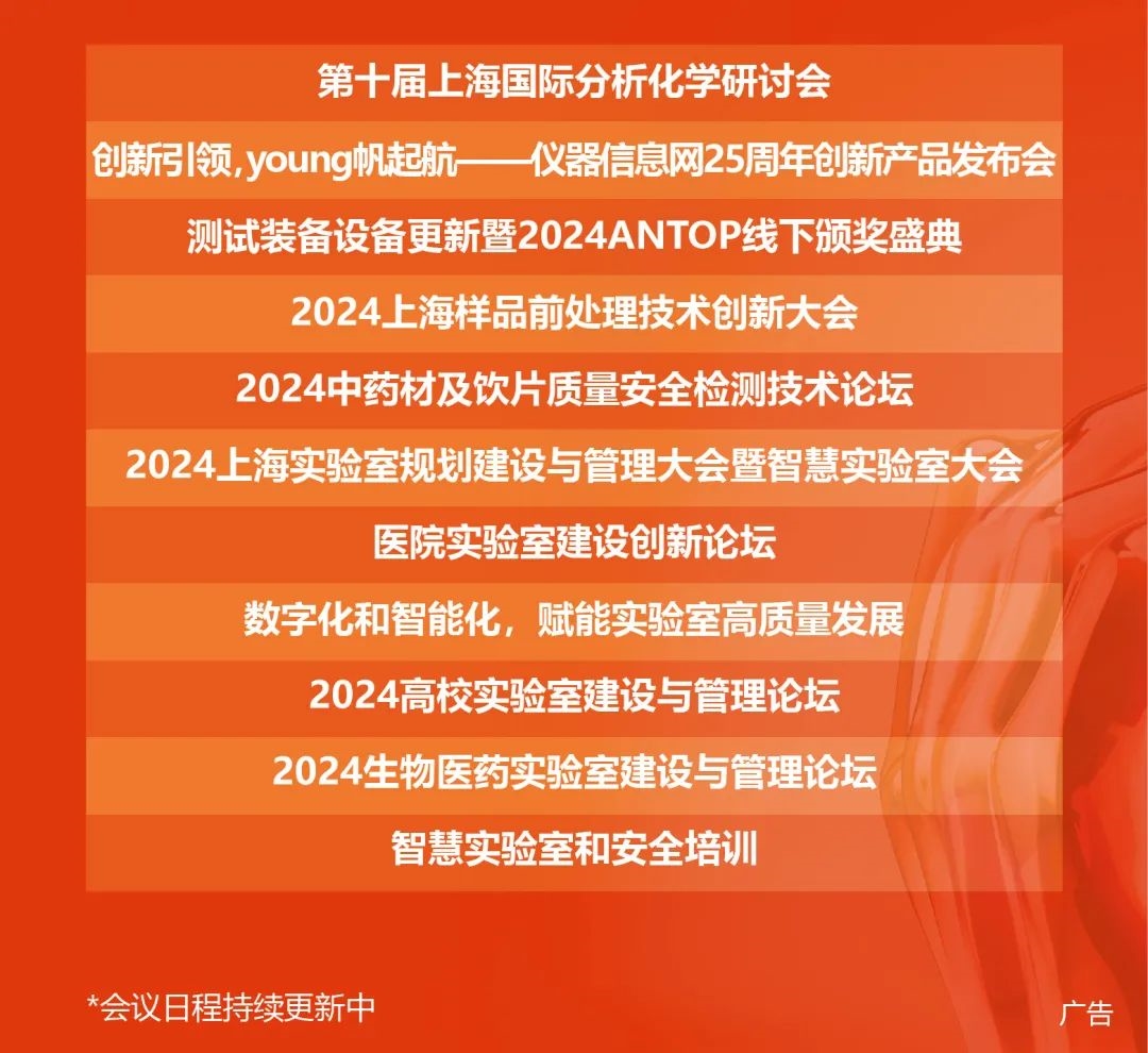 倒計時54天丨八大展區(qū)、前沿論壇、組團嗨聚、擴邀享好禮，共赴11月上海盛會！