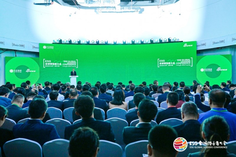 2024 ESG全球領(lǐng)導(dǎo)者大會(huì)召開 松下受邀分享ESG治理經(jīng)驗(yàn)