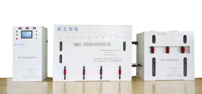 喜報！源生智能電解法二氧化氯協(xié)同消毒劑發(fā)生器獲發(fā)明專利證書！