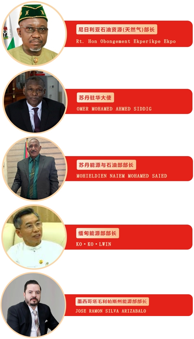 倒計(jì)時(shí)17天！一場(chǎng)聚焦石油化工裝備出口的供采盛會(huì)，邀您參加！