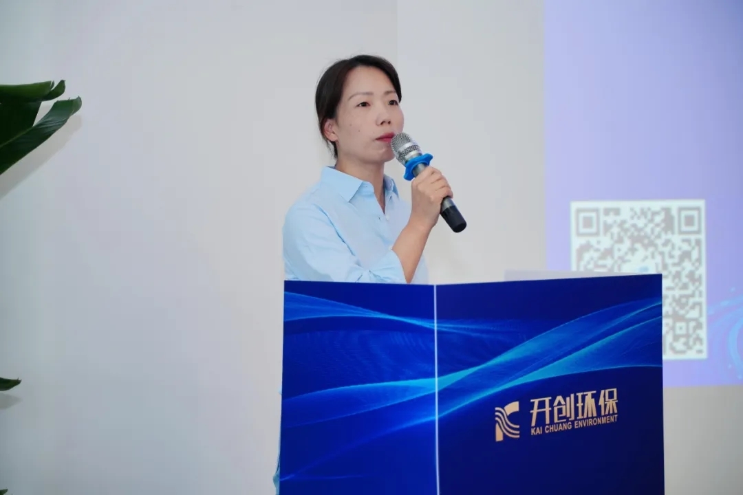 開創(chuàng)環(huán)保研發(fā)大樓啟用儀式圓滿完成！