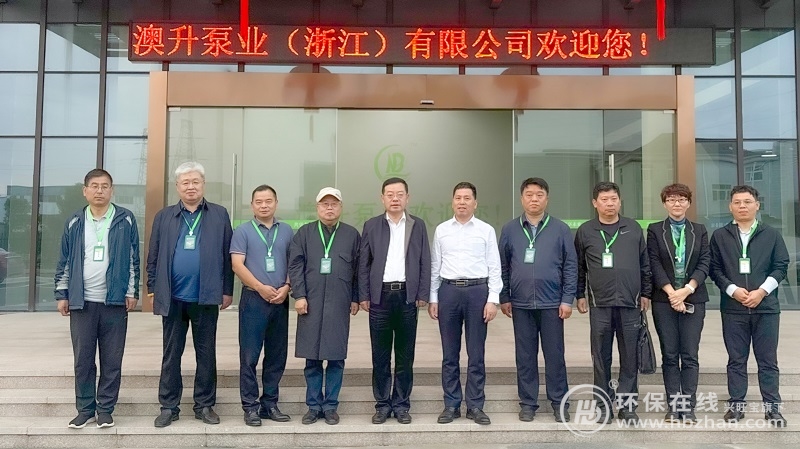 淄博市博山區(qū)領(lǐng)導(dǎo)蒞臨澳升泵業(yè)調(diào)研，共謀節(jié)能泵“智造”藍圖