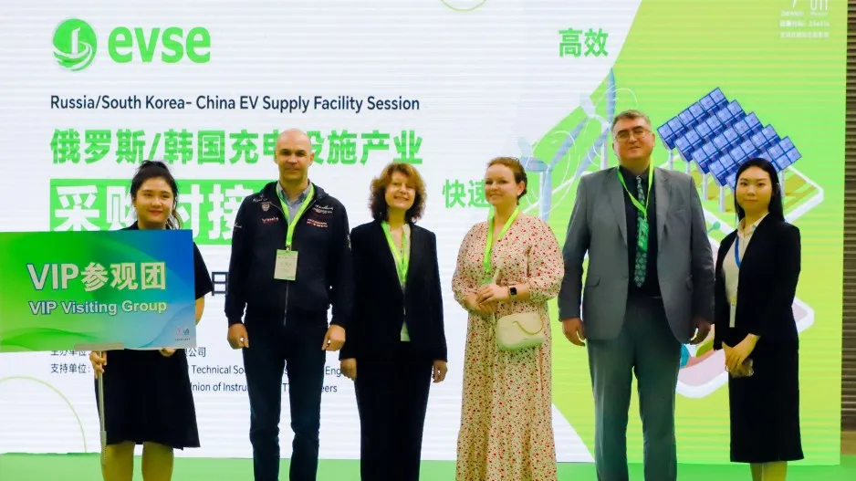 16家國(guó)外協(xié)會(huì)支持！150 海外參觀團(tuán)齊聚！11月19-21日全球充電設(shè)施產(chǎn)業(yè)盛會(huì)等你來(lái)相會(huì)！