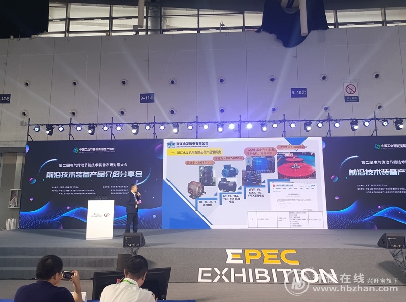 高壓永磁電機(jī)助力“兩新”，永發(fā)機(jī)電再獲節(jié)能技術(shù)裝備應(yīng)用新榮譽(yù)！