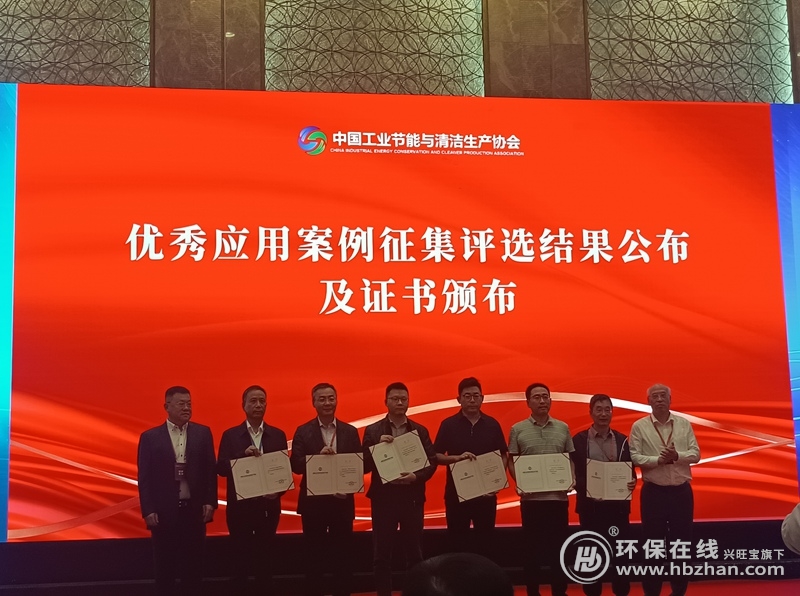 高壓永磁電機(jī)助力“兩新”，永發(fā)機(jī)電再獲節(jié)能技術(shù)裝備應(yīng)用新榮譽(yù)！