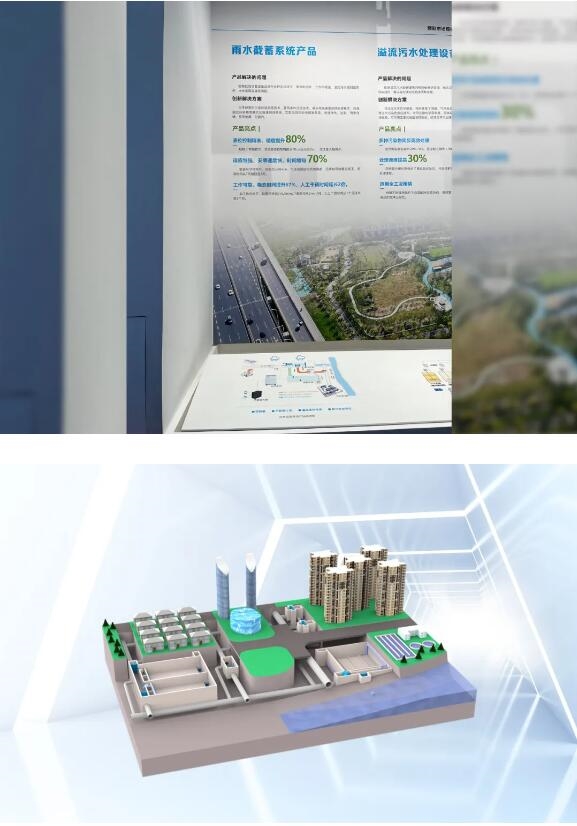 【品質(zhì)展現(xiàn)】中建環(huán)能兩項(xiàng)技術(shù)產(chǎn)品亮相中國建筑科技展