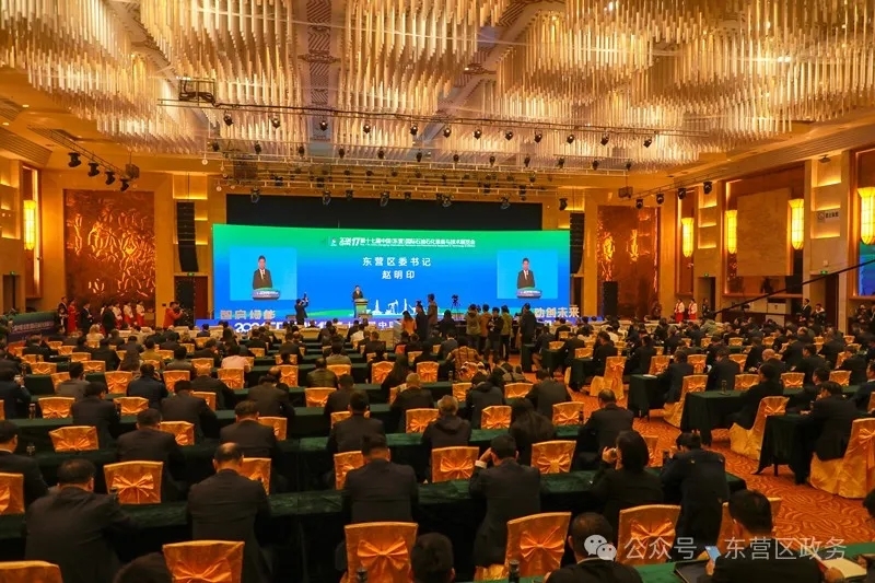 第十七屆中國(東營)國際石油石化裝備與技術(shù)展覽會(huì)隆重開幕