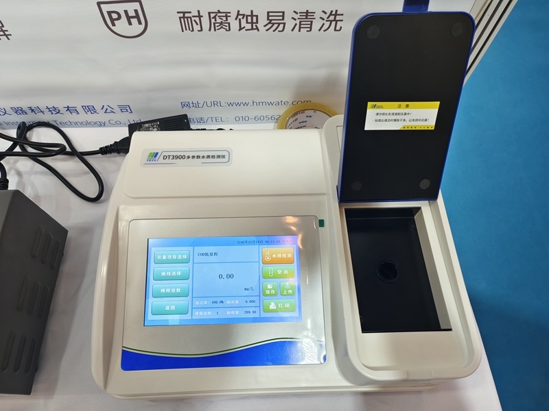 匯聚科技智慧力！華美沃特進(jìn)位2024浙環(huán)會