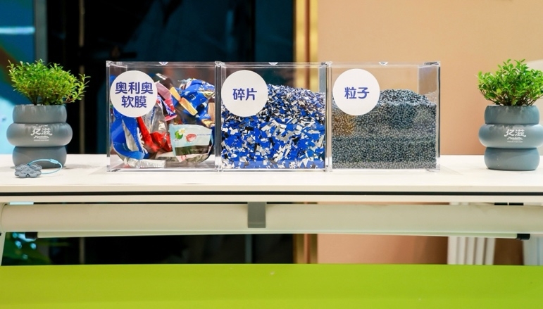 億滋中國(guó)與社區(qū)結(jié)成環(huán)保搭子，科普可回收餅干薄膜包裝知識(shí)
