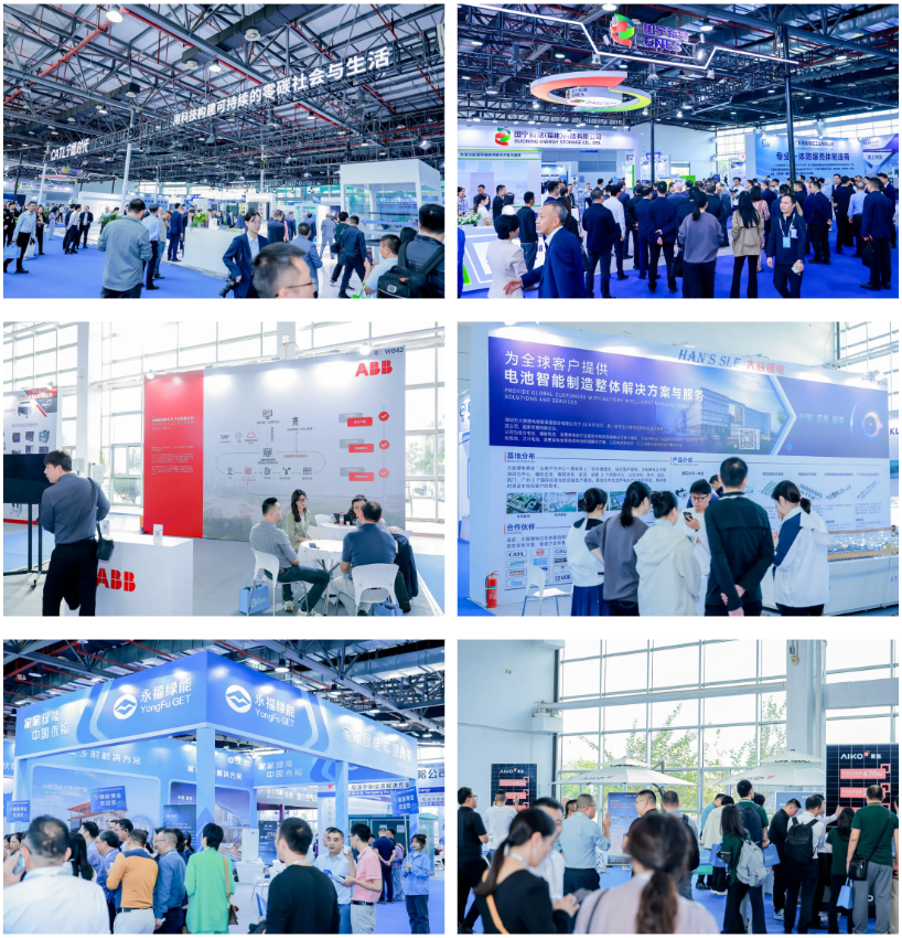 聚焦綠色發(fā)展 共繪產(chǎn)業(yè)未來，2024寧德國(guó)際新能源產(chǎn)業(yè)及儲(chǔ)能裝備博覽會(huì)成功舉辦