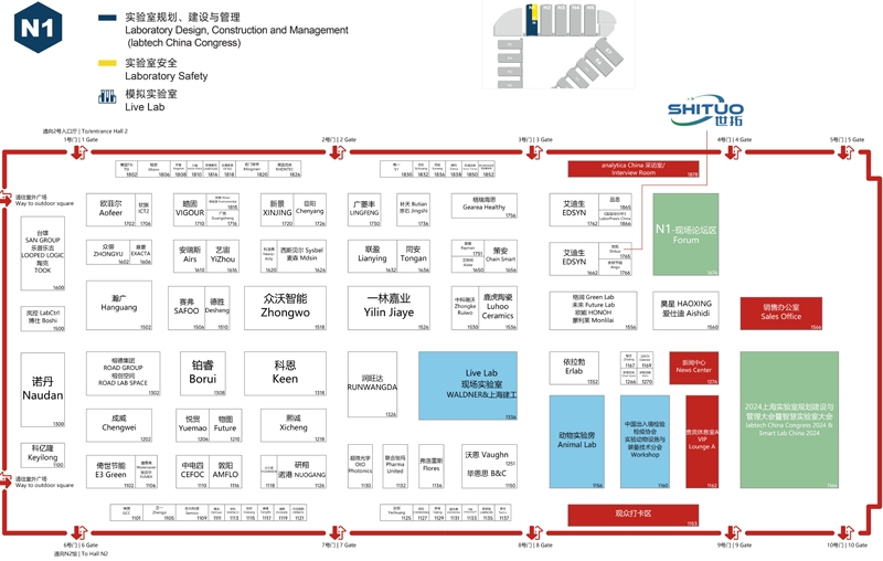 2024慕尼黑上海分析生化展 | 展商名單及展位圖公布！
