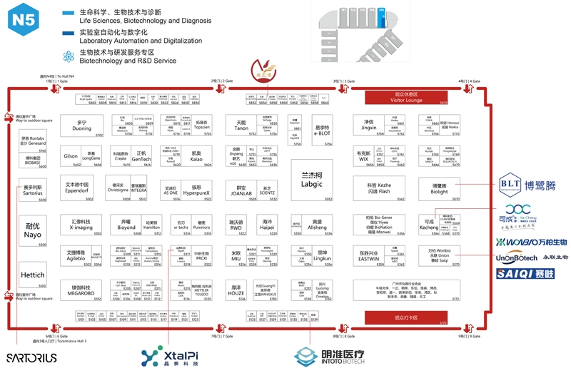 2024慕尼黑上海分析生化展 | 展商名單及展位圖公布！
