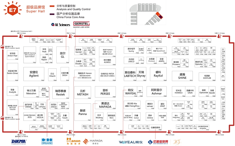 2024慕尼黑上海分析生化展 | 展商名單及展位圖公布！