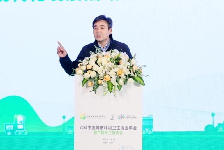 加快發(fā)展新質(zhì)生產(chǎn)力 推進(jìn)中國(guó)環(huán)衛(wèi)現(xiàn)代化——2024中國(guó)城市環(huán)境衛(wèi)生協(xié)會(huì)年會(huì)暨中國(guó)環(huán)衛(wèi)博覽會(huì)在京盛大召開！