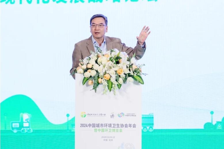 加快發(fā)展新質(zhì)生產(chǎn)力 推進(jìn)中國(guó)環(huán)衛(wèi)現(xiàn)代化——2024中國(guó)城市環(huán)境衛(wèi)生協(xié)會(huì)年會(huì)暨中國(guó)環(huán)衛(wèi)博覽會(huì)在京盛大召開！