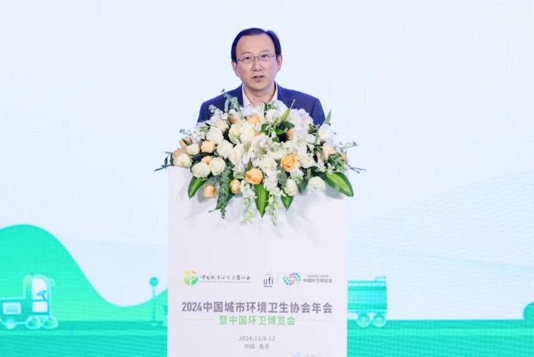 加快發(fā)展新質(zhì)生產(chǎn)力 推進(jìn)中國(guó)環(huán)衛(wèi)現(xiàn)代化——2024中國(guó)城市環(huán)境衛(wèi)生協(xié)會(huì)年會(huì)暨中國(guó)環(huán)衛(wèi)博覽會(huì)在京盛大召開！