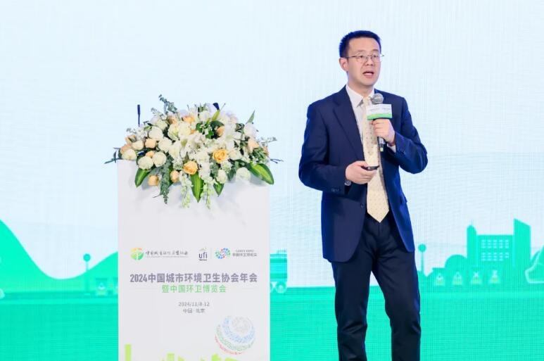 加快發(fā)展新質(zhì)生產(chǎn)力 推進(jìn)中國(guó)環(huán)衛(wèi)現(xiàn)代化——2024中國(guó)城市環(huán)境衛(wèi)生協(xié)會(huì)年會(huì)暨中國(guó)環(huán)衛(wèi)博覽會(huì)在京盛大召開！